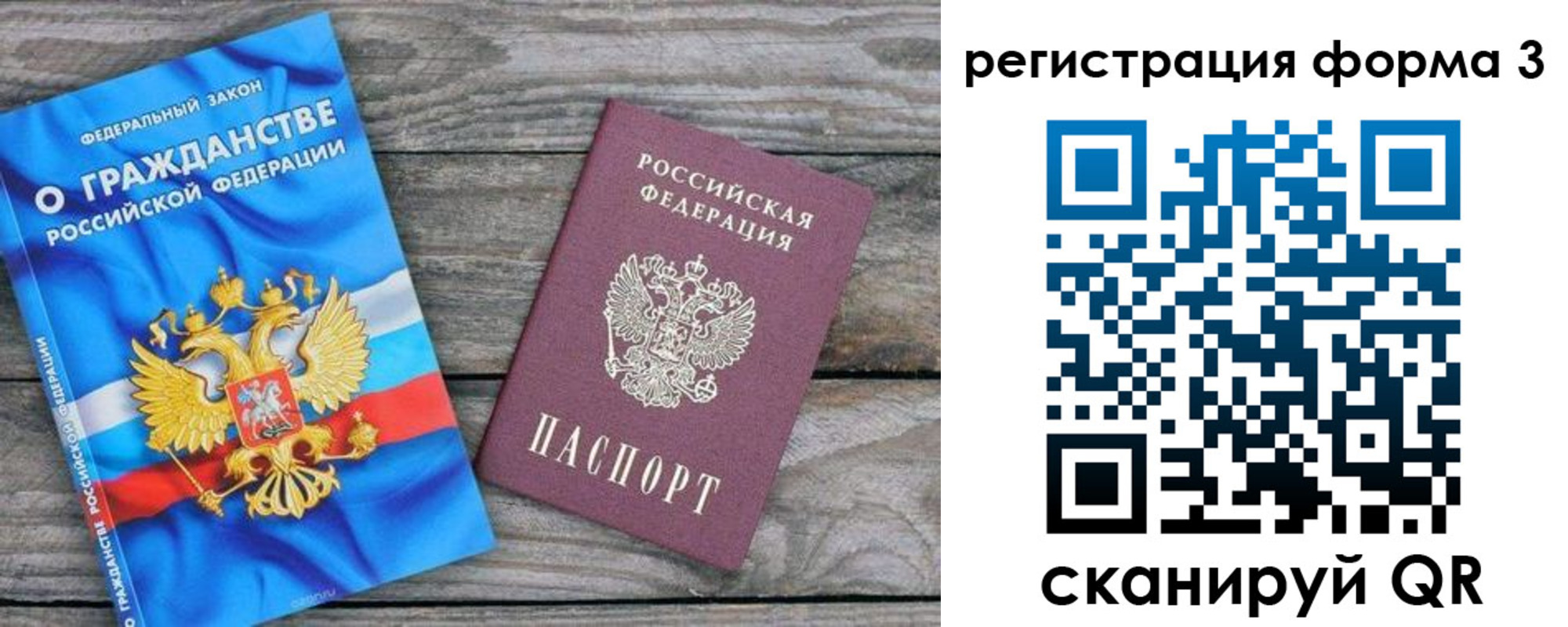 регистрация для школы в Шарье