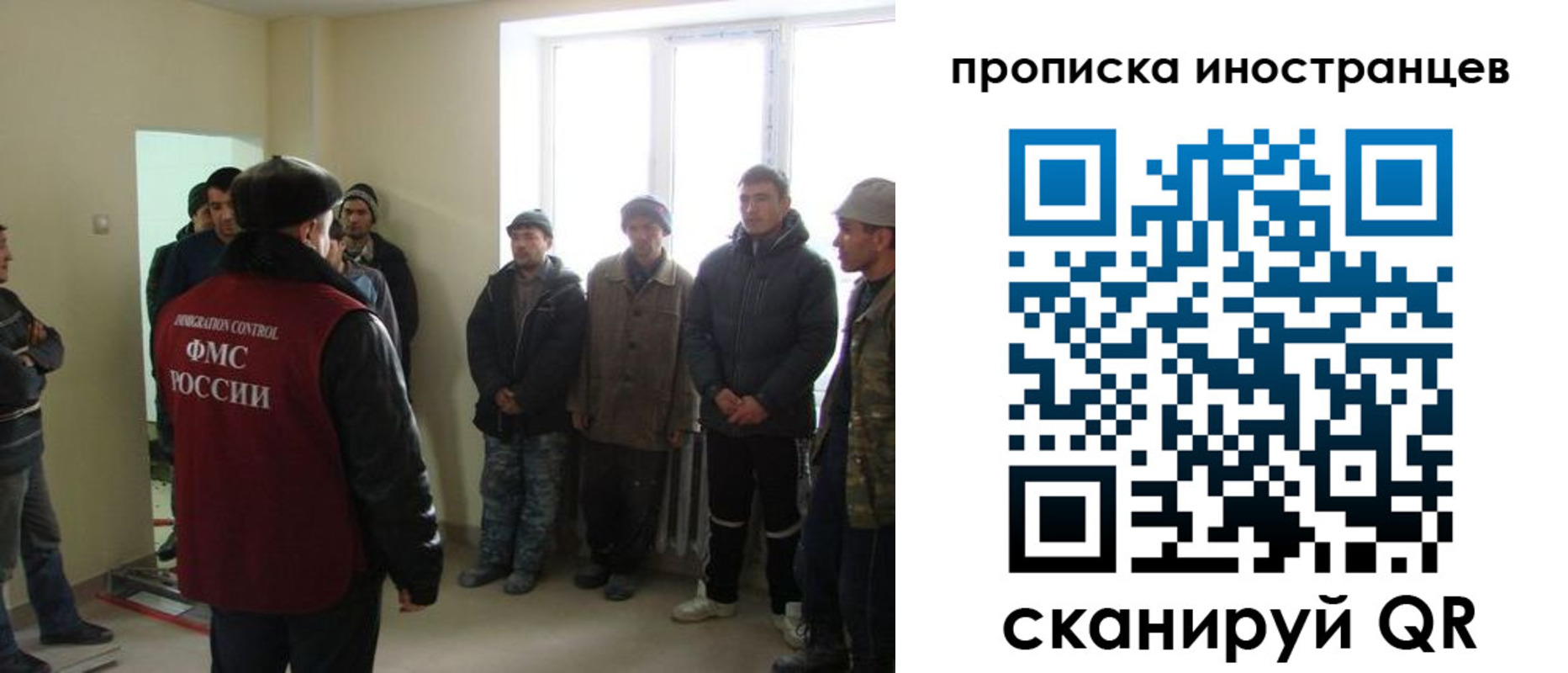 регистрация для школы в Шарье