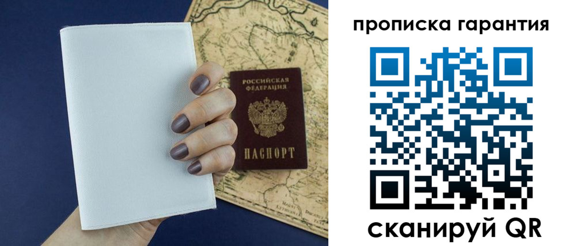пропишу в квартире в Шарье